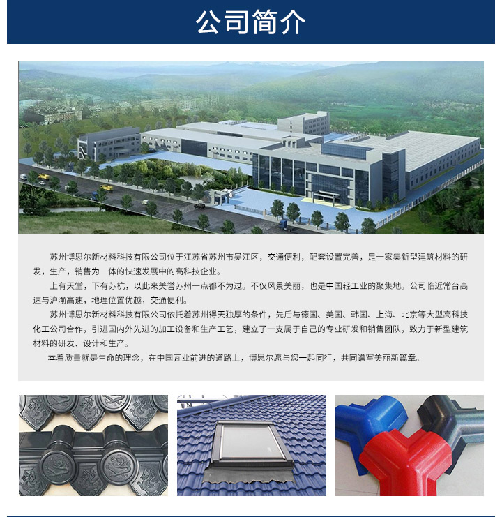 1629165933116244.jpg 博思爾詳情_09.jpg